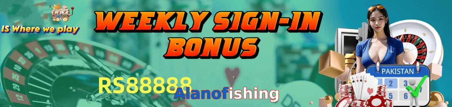 Alanofishing